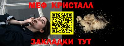 соль ск Балашиха