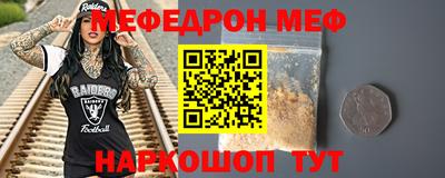 соль ск Балашиха
