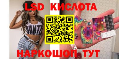 экстази Балаково