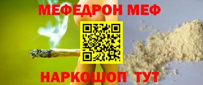 мескалин Бийск