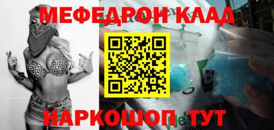 гидра Волжск