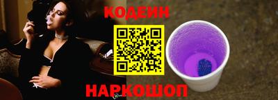 соль ск Балашиха