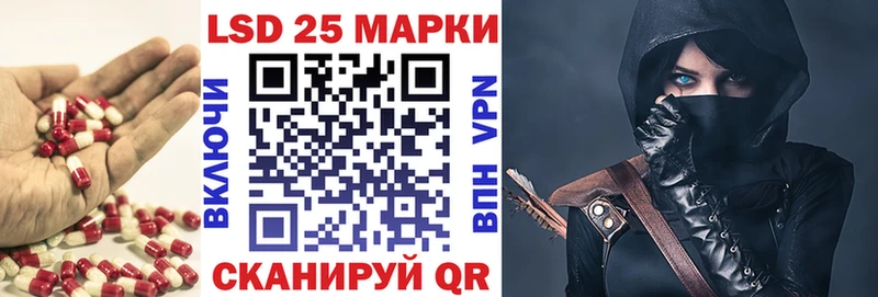 shop наркотические препараты  omg зеркало  Лсд 25 экстази ecstasy  Видное  купить наркоту 