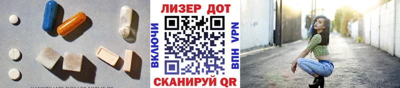 Лсд 25 экстази кислота Видное