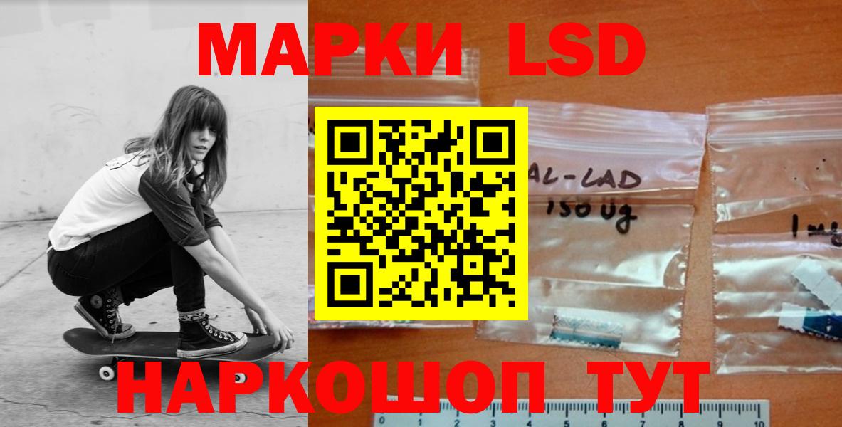 LSD-25 экстази кислота  ЛСД экстази ecstasy  Видное 