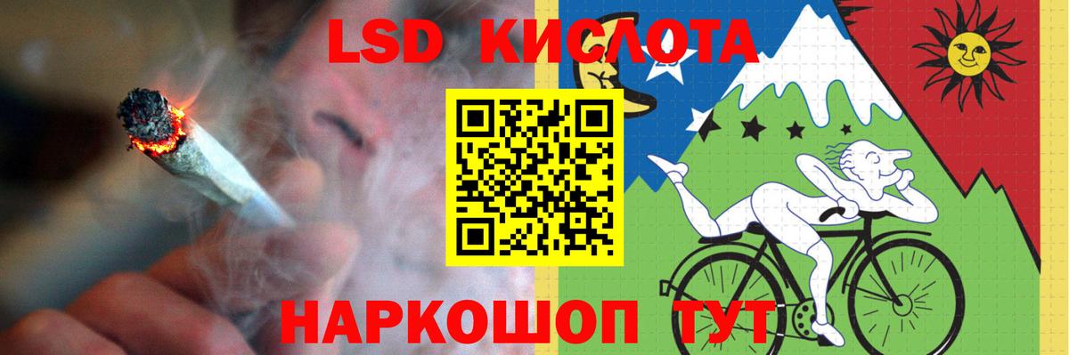 Лсд 25 экстази ecstasy  Вход с VPN  ЛСД экстази  Видное  LSD-25 экстази ecstasy 