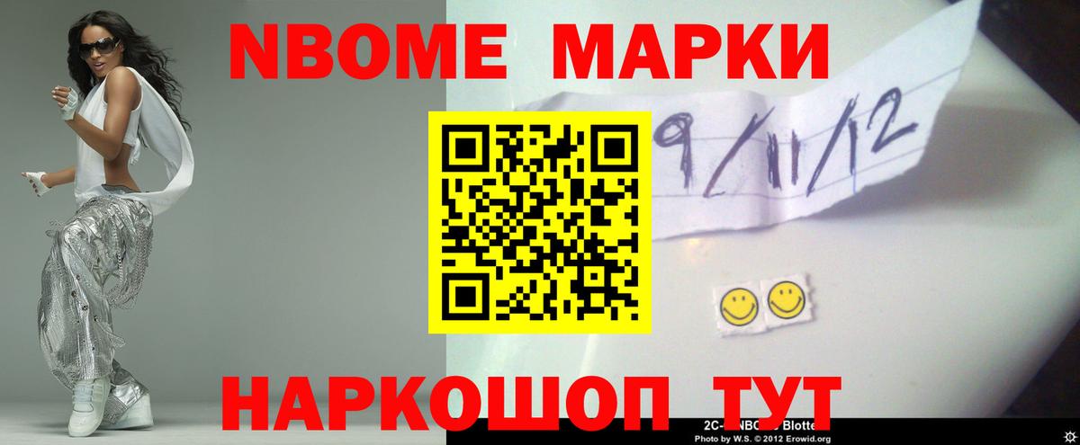 ЛСД экстази ecstasy Видное