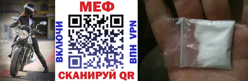 МЯУ-МЯУ 4 MMC  это как зайти  Видное 