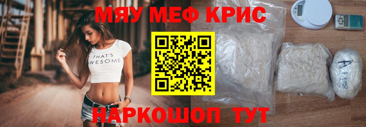 МЕФ  МЕФ VHQ  Вход с VPN  Видное 