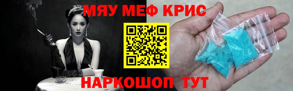 МЕГА вход  Видное  Меф VHQ  Мефедрон 