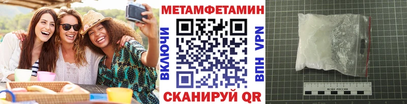 гидра вход  Видное  Первитин Декстрометамфетамин 99.9% 
