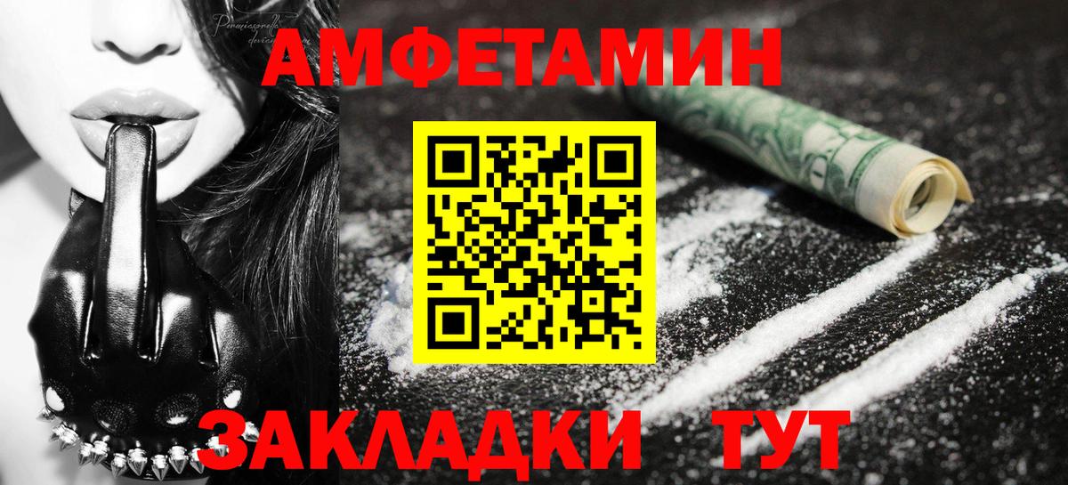 Метамфетамин винт Видное