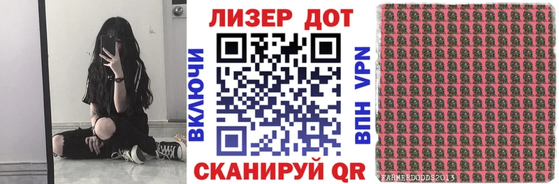 Наркотические марки 1,8мг  хочу   Видное 