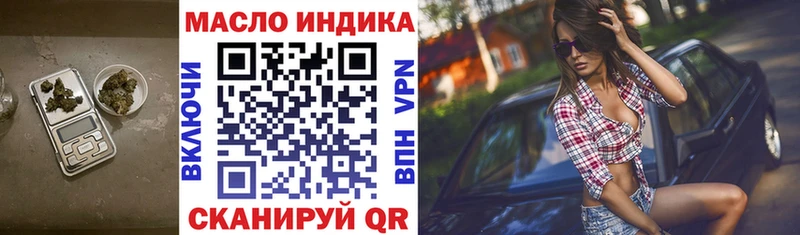 ТГК вейп с тгк  купить  цена  Видное 