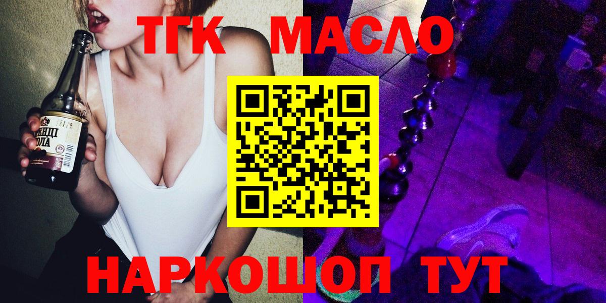 Alpha PVP СОЛЬ   Гашиш  Вход с VPN  Кокаин  Видное  Каннабис  Меф МЯУ МЯУ кристаллы  MDMA 