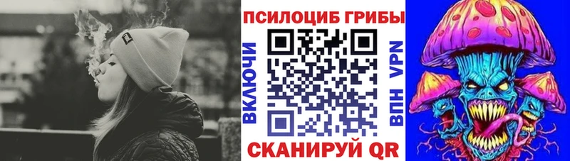 Галлюциногенные грибы прущие грибы  KRAKEN рабочий сайт  Видное 