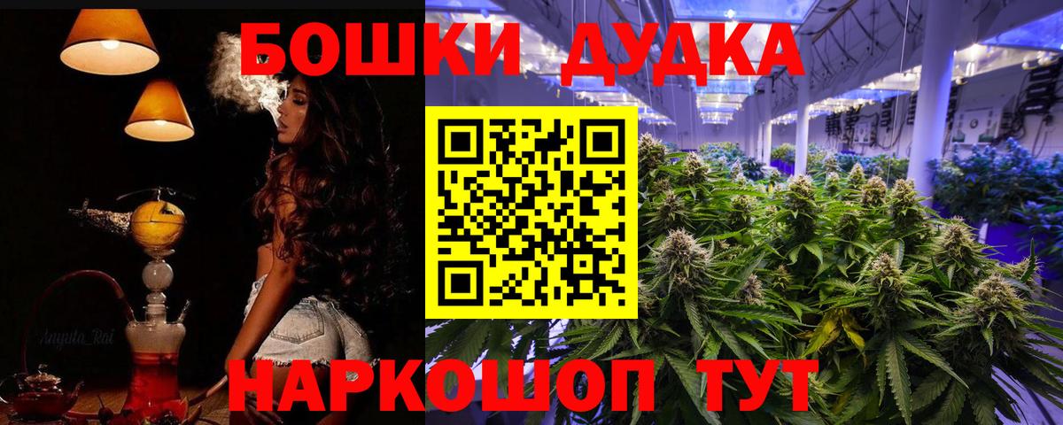 Конопля семена  Бошки Шишки семена  Видное  Вход с VPN 