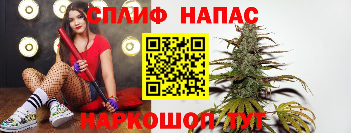 Каннабис семена Видное